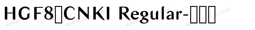 HGF8_CNKI Regular字体转换 HGF8_CNKI Regular字体转换